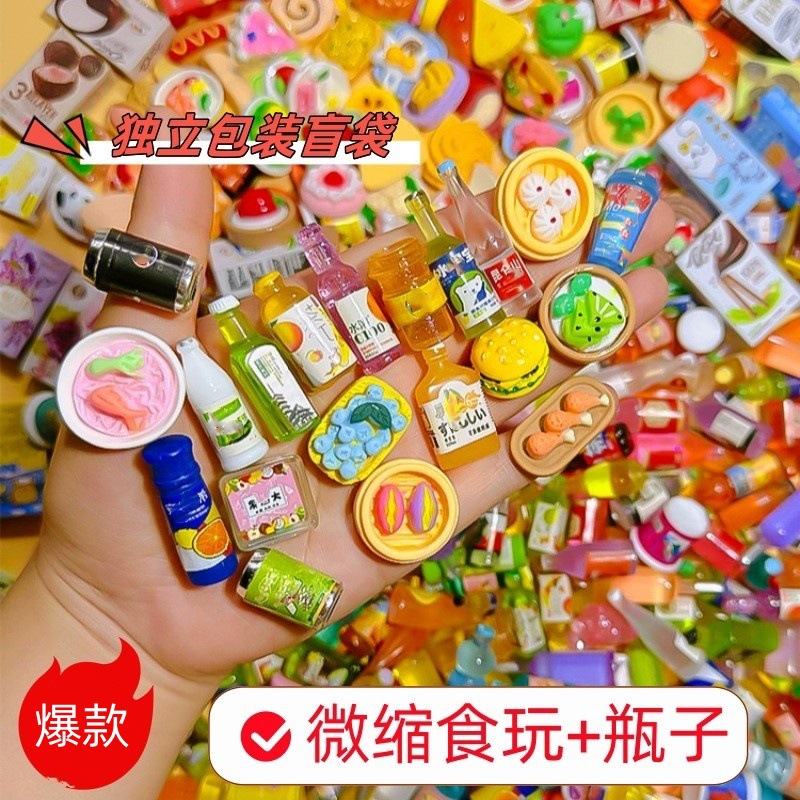 Viral Mini Food Blind Bags, Si - Food Snacks Drinks review and price